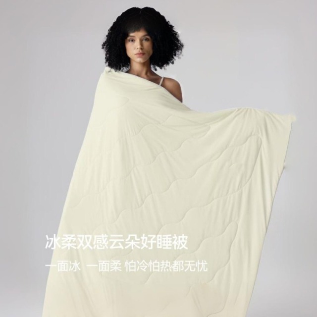 13286963.艾美家春夏冰柔双感云朵好睡被柔软透气夏凉被亲肤空调被可机洗被子被芯