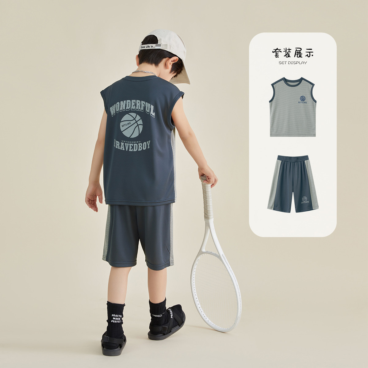 13311580.男童篮球服快干运动套装2025夏季儿童轻薄透气无袖背心短裤两件套