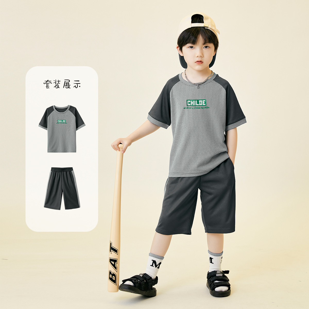 13309172.男童套装2025夏季针织网布运动套装儿童短袖短裤透气舒适两件套