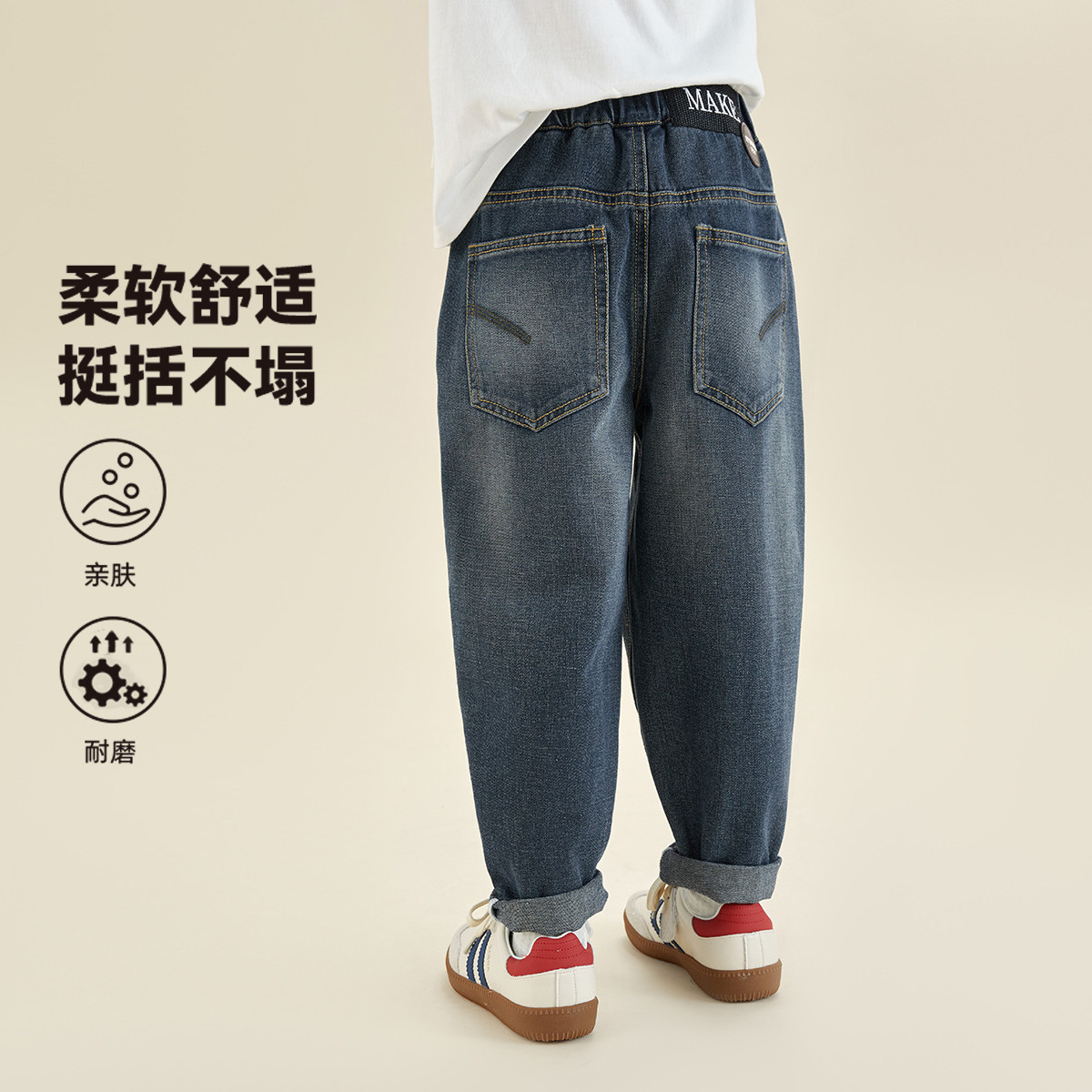 13309295.【休闲挺括】男童裤子春秋款儿童水洗牛仔裤中大童直筒宽松长裤