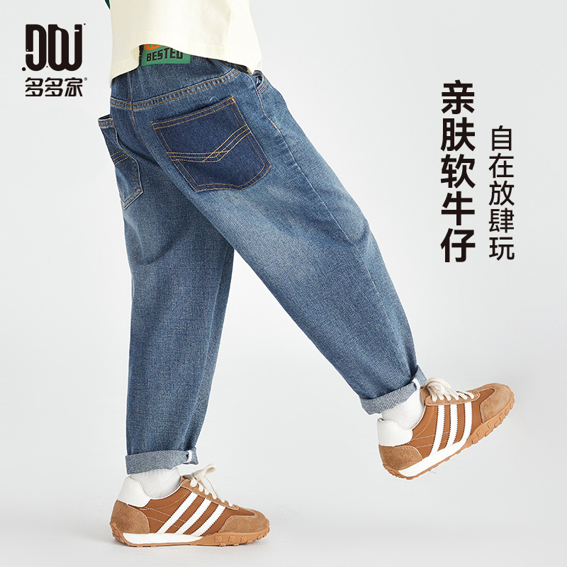 13309357.男童牛仔裤2025春秋款童装百搭时尚休闲裤子儿童软糯水洗宽松长裤