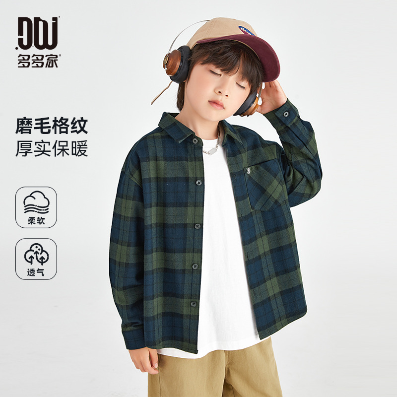 13309337.男童格子衬衫2025新款春秋季儿童大童复古长袖秋装外套衬衣
