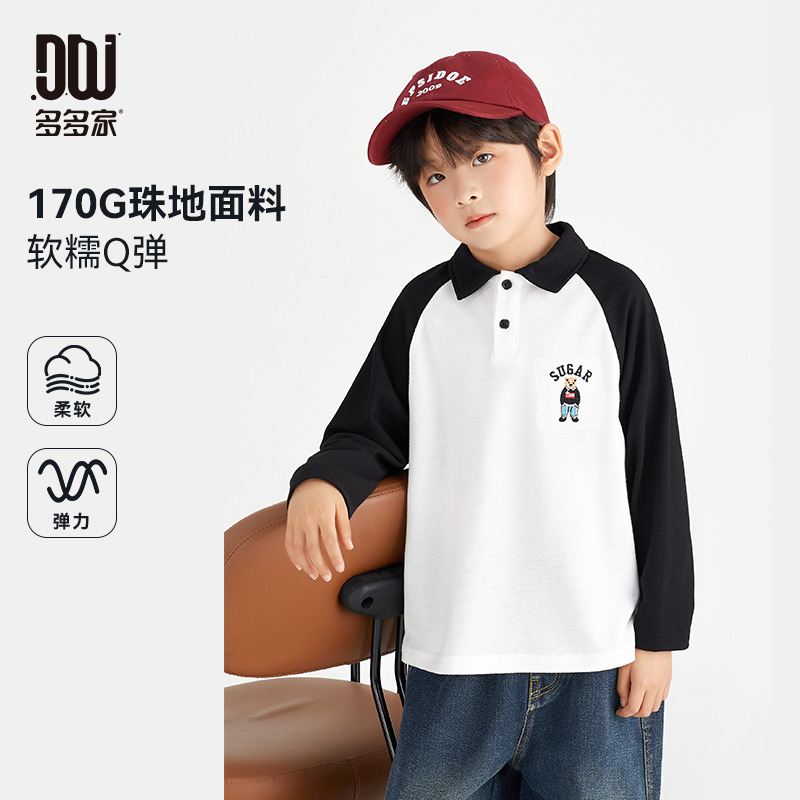 13309351.【小熊刺绣】男童POLO衫2025春秋款童装插肩长袖儿童休闲帅气T恤