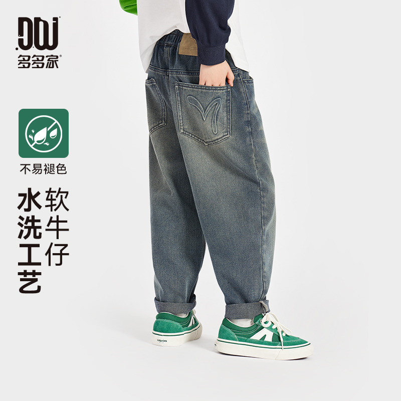 13309418.男童牛仔裤2025春新款儿童软糯有型休闲长裤中大童宽松舒适直筒裤