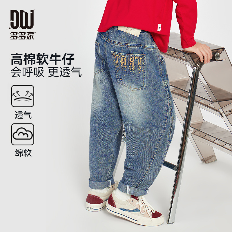 13309433.男童牛仔裤2025春新款儿童软糯亲肤休闲长裤中大童时尚有型老爹裤