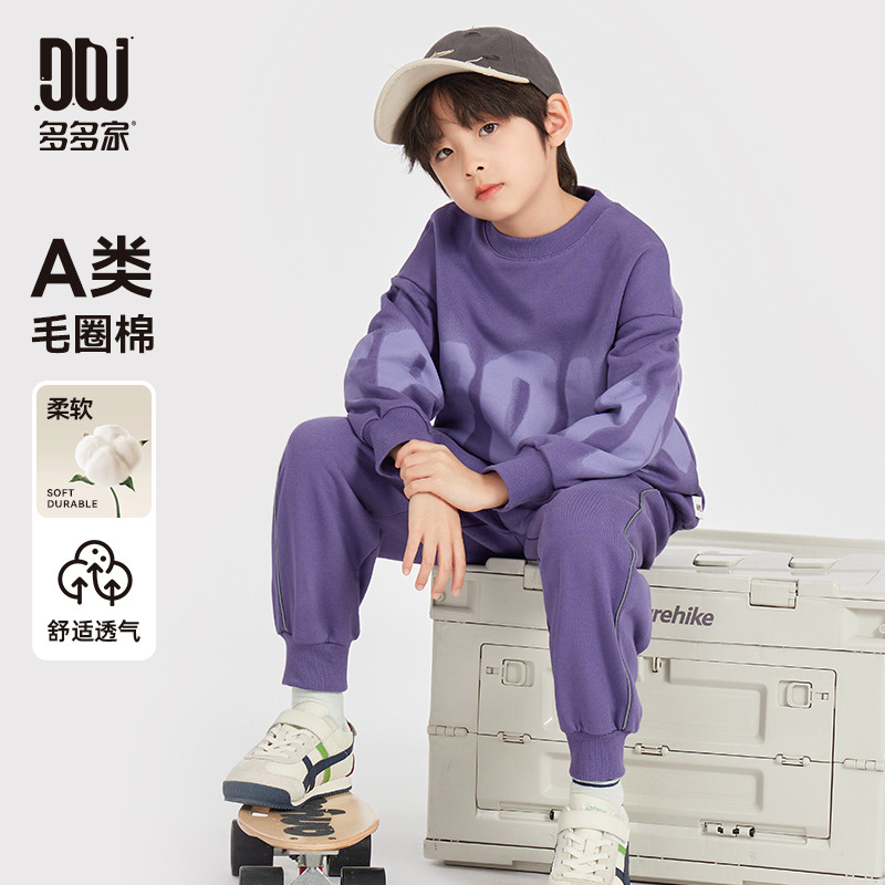 13309426.男童运动套装春季儿童圆领针织卫衣裤子2025新款中大童时尚两件套