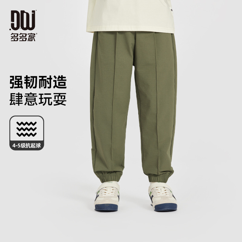13309427.【2025春款上新】多多家男童休闲裤儿童中大童帅气束脚长裤子春装