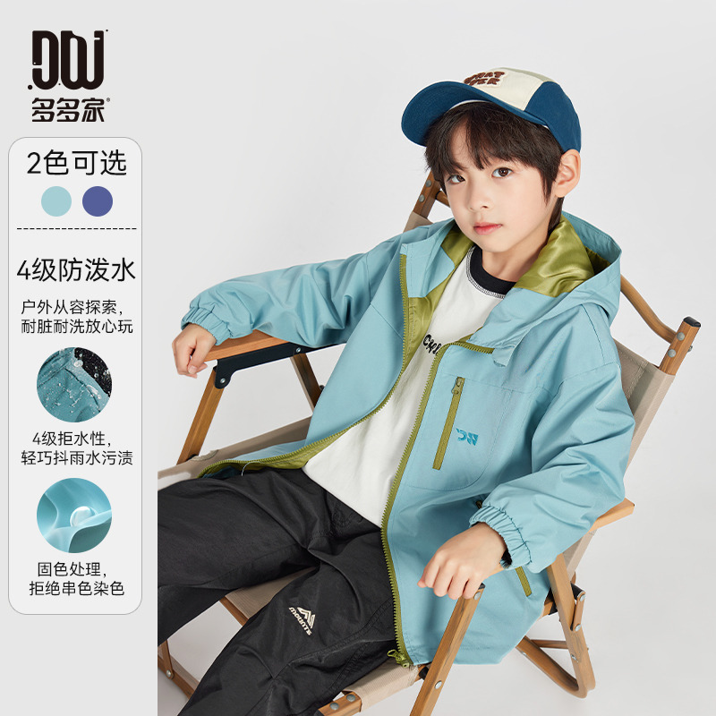 13309422.【拒水防泼】儿童2025春新款露营登山外套男童户外防风连帽软壳服