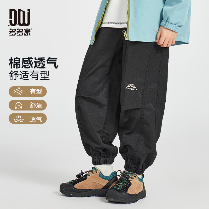 13309375.男童裤子2025春新款儿童山系户外运动风长裤中大童时尚束脚休闲裤