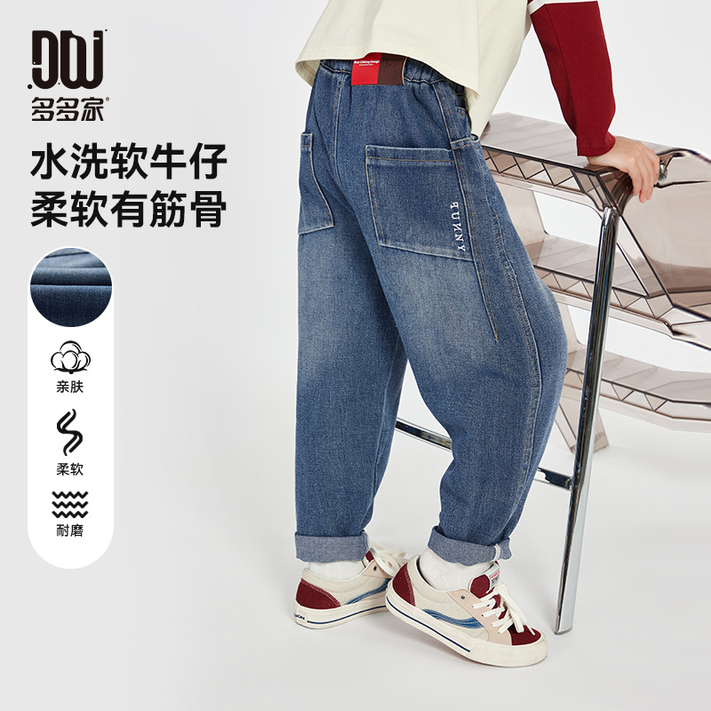 13309376.男童牛仔裤2025春新款儿童亲肤软糯百搭长裤中大童宽松直筒休闲裤