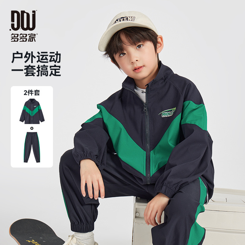 13309386.男童套装2025春新款儿童百搭运动服|拼色印花外套+休闲裤子两件套