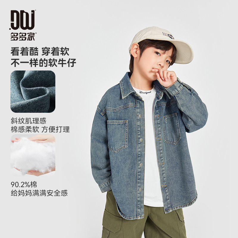 13309395.男童牛仔服外套2025春新款复古水洗软糯上衣儿童舒适有型休闲夹克