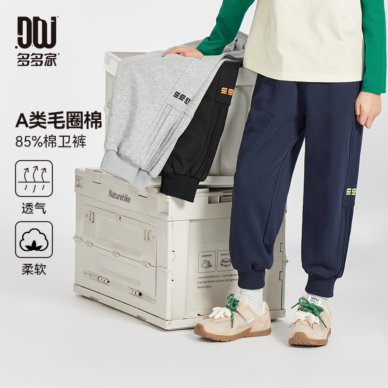 13309382.男童运动卫裤2025春款儿童宽松舒适针织长裤中大童百搭帅气休闲裤