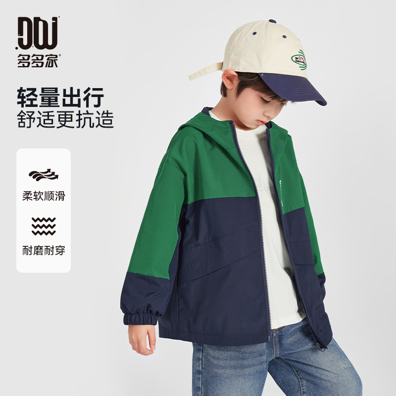 13309371.儿童户外运动外套男童春秋款软壳服中大童装百搭休闲连帽防风上衣