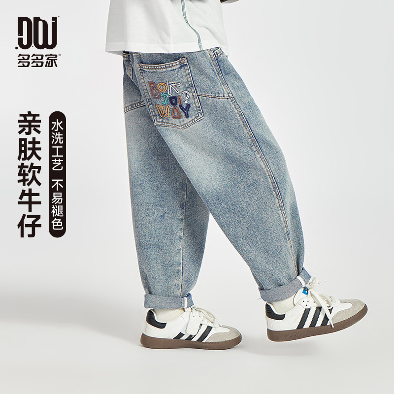 13309390.男童牛仔裤百搭时尚2025新款春秋款儿童中大童裤子春装休闲长裤潮