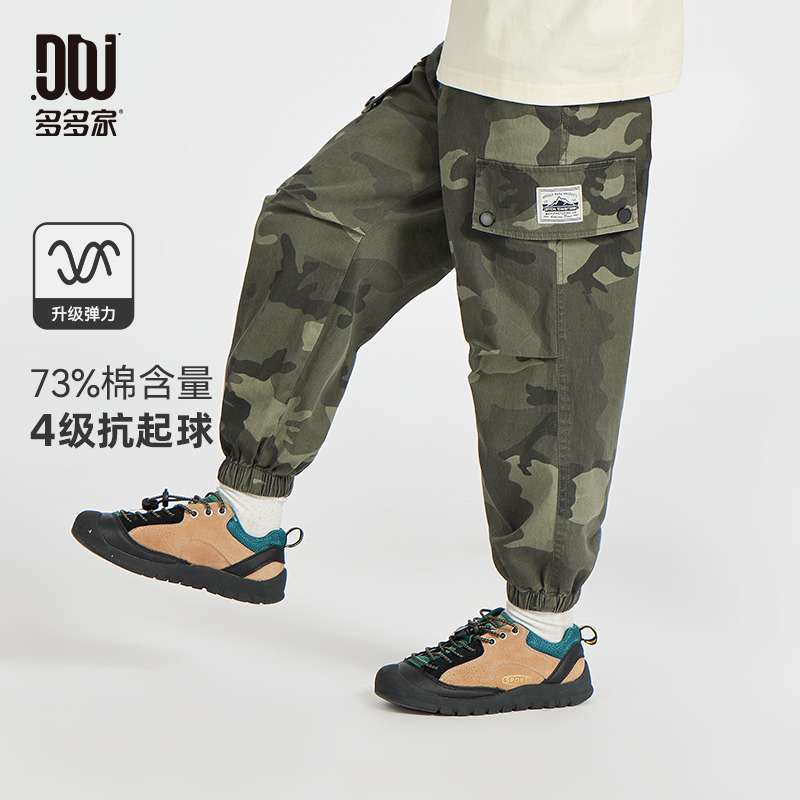 13309381.男童裤子2025春新款儿童工装风户外休闲长裤中大童山系迷彩伞兵裤