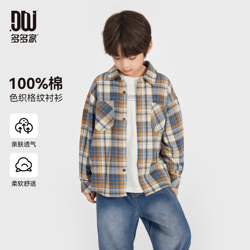 13308821.【格林蓝调】男童衬衫2025春装换季儿童薄外套中大童软糯纯棉衬衣