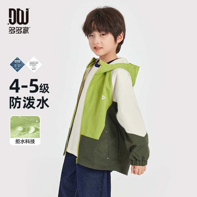 13308813.男童防水软壳服春季儿童休闲运动户外上衣中大童几何拼色野营外套
