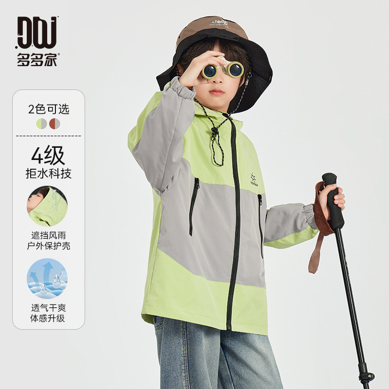 13308814.男童连帽外套春装儿童户外防水登山服2025新款中大童帅气有型上衣
