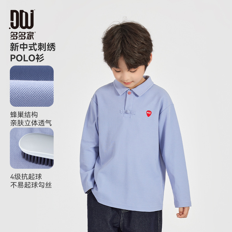 13308800.【清爽百搭】儿童POLO衫2025春季国风新中式盘扣上衣男童长袖T恤