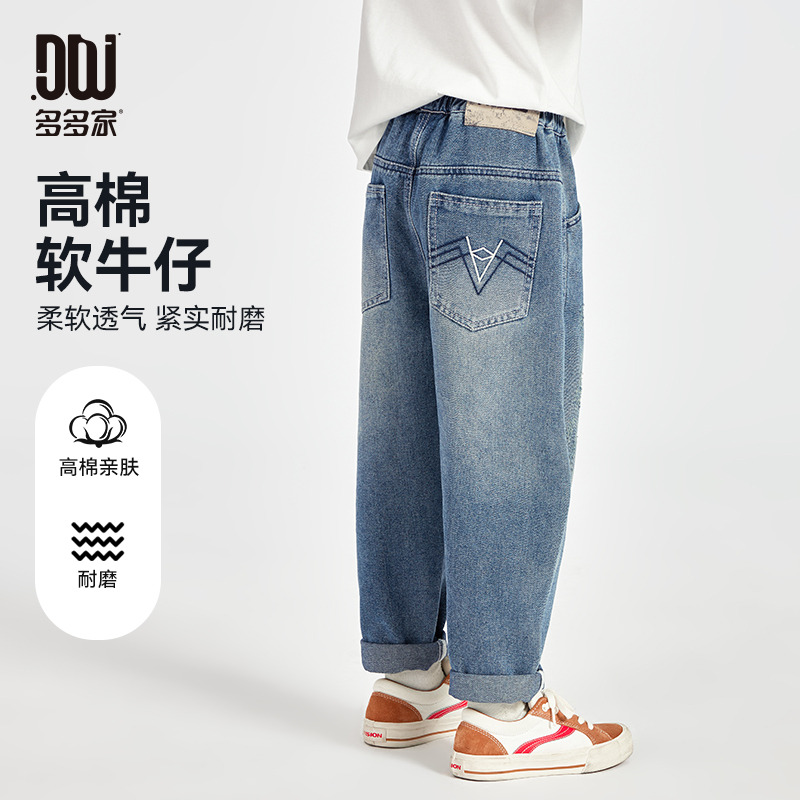13308806.多多家男童牛仔裤儿童裤子2025新款春秋季男孩休闲刺绣长裤春装潮