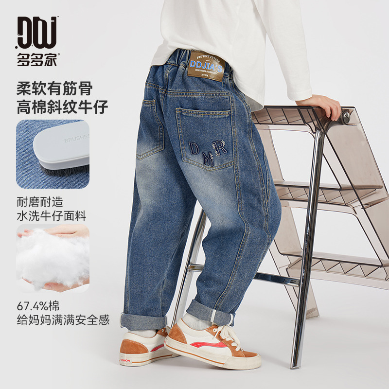 13308818.【刺绣水洗 帅气时尚】男童牛仔裤2025春装儿童舒适软糯休闲长裤