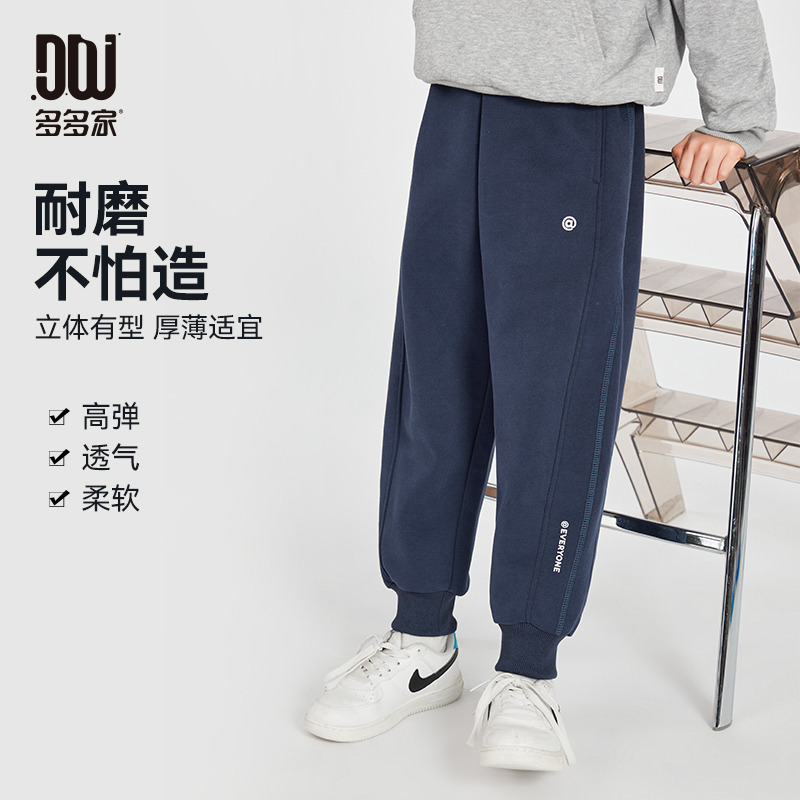 13308810.男童休闲卫裤2025春新款儿童校园跑步运动裤中大童简约舒适长裤