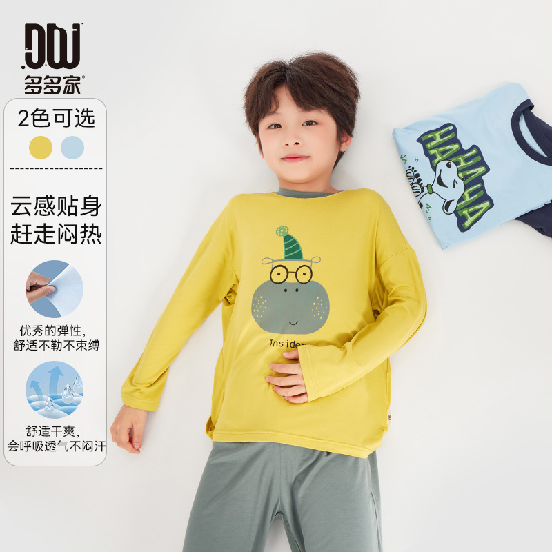 13308786.儿童睡衣男童春秋季长袖裤子透气绵柔两件套中大童卡通印花家居服