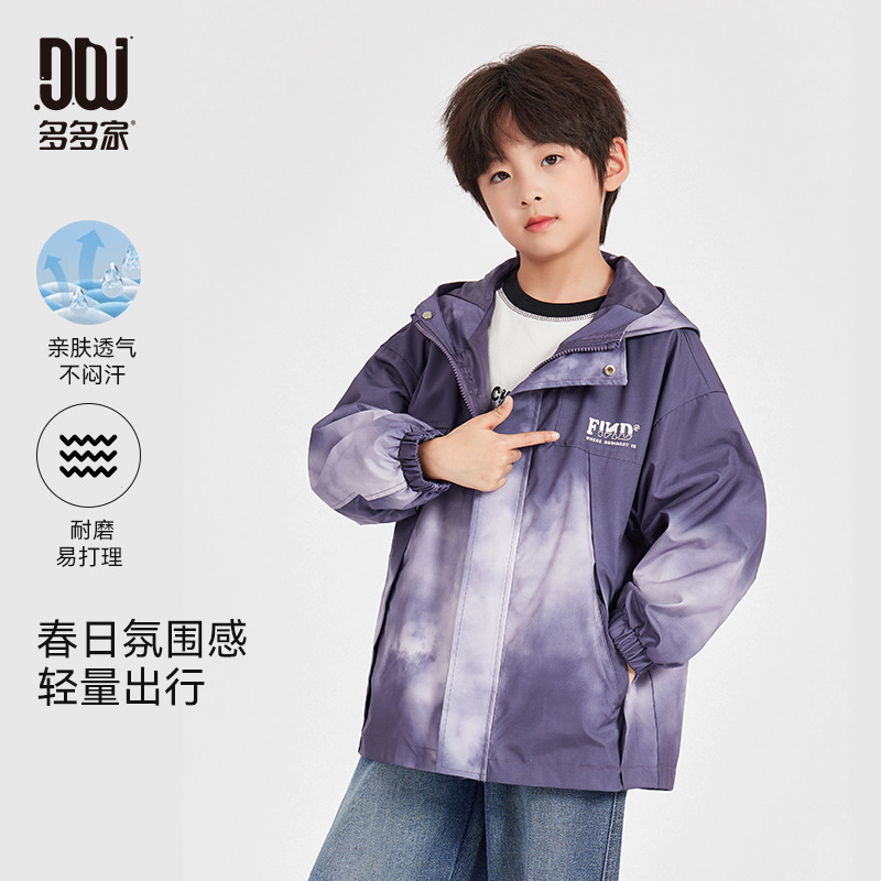 13308770.童装男童外套儿童春装2025男孩户外运动中大童露营登山服洋气潮酷