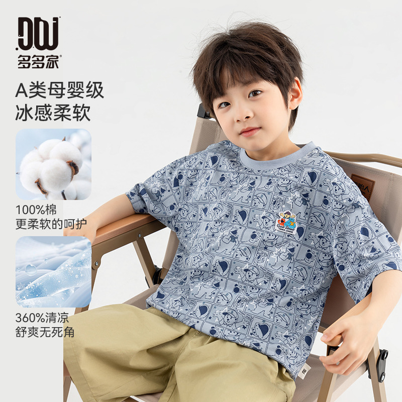 13309130.【冰感棉T 软糯透气】男童短袖T恤2025夏季时尚满印儿童休闲上衣