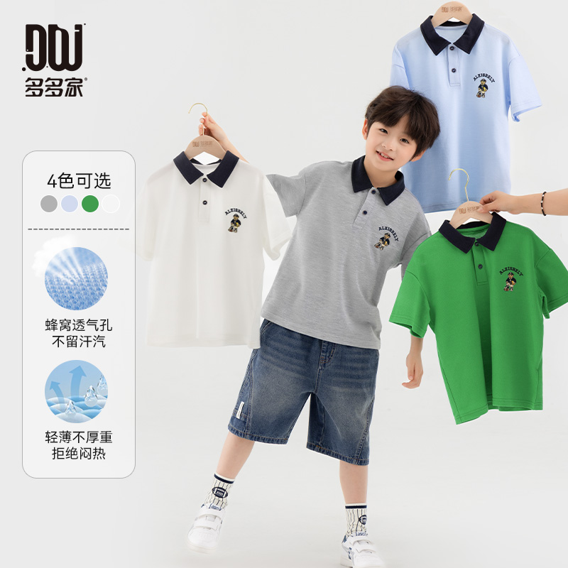 13309106.儿童2025夏季运动小熊刺绣休闲POLO衫男童短袖T恤中大童学院上衣