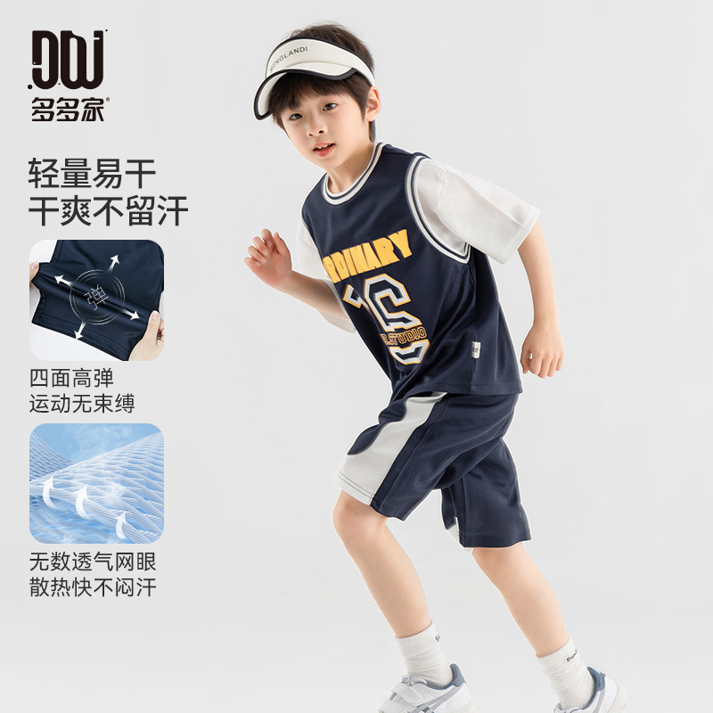 13311592.男童运动网眼套装夏季儿童假两件短袖裤子中大童时尚帅气篮球服