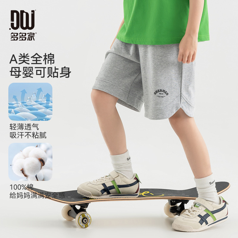 13309048.男童美式休闲五分裤2025夏季儿童潮流运动短裤中大童简约百搭中裤