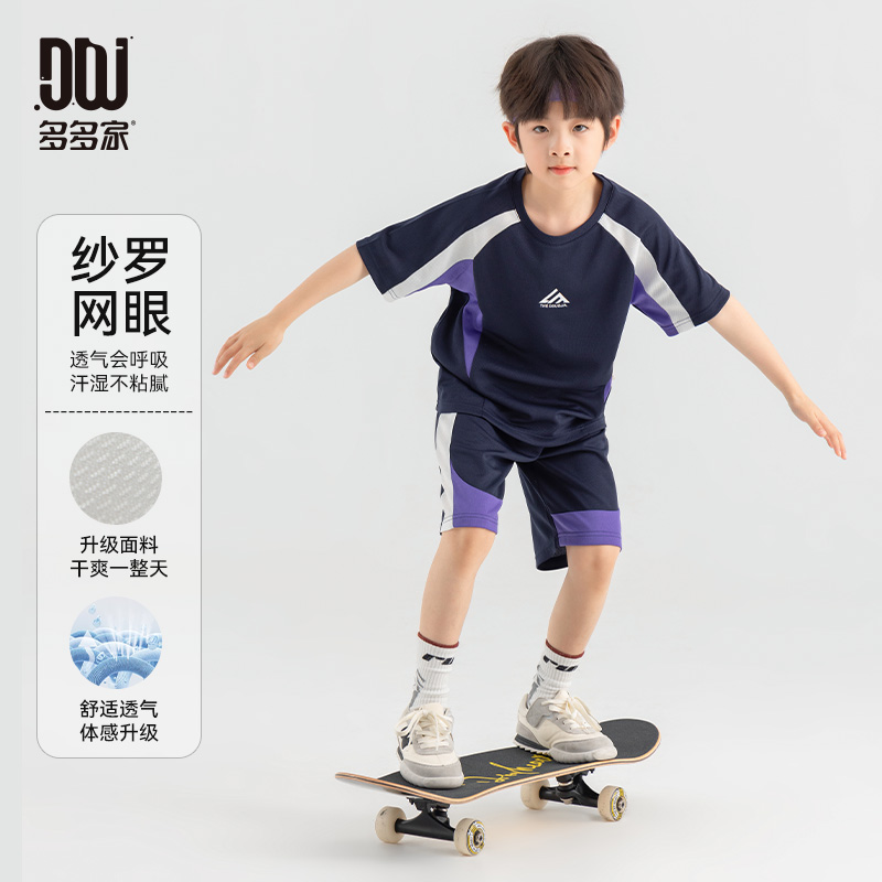 13308898.男童潮流套装夏季运动训练服2025新款儿童透气跑步T恤短裤两件套