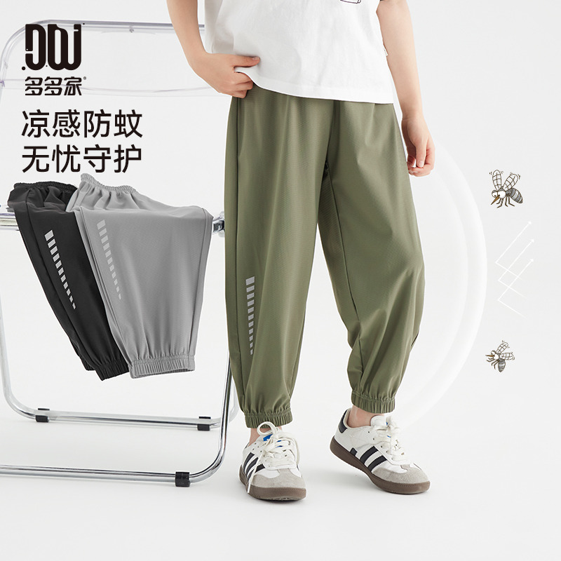 13308893.【凉感防蚊】男童运动裤夏季跑步训练儿童透气长裤中大童百搭裤子