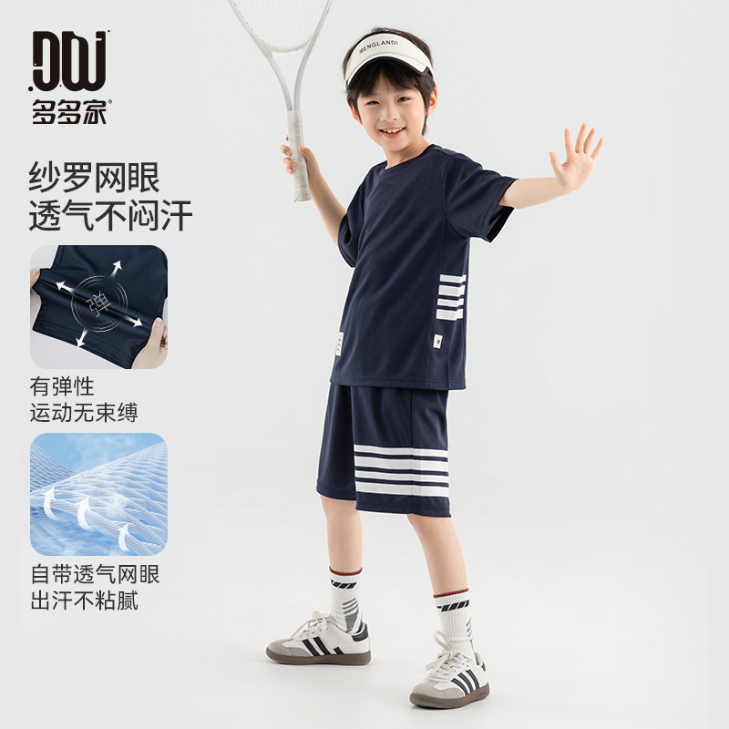13308889.【韩系运动风】男童时尚套装2025夏季儿童休闲简约短袖短裤两件套