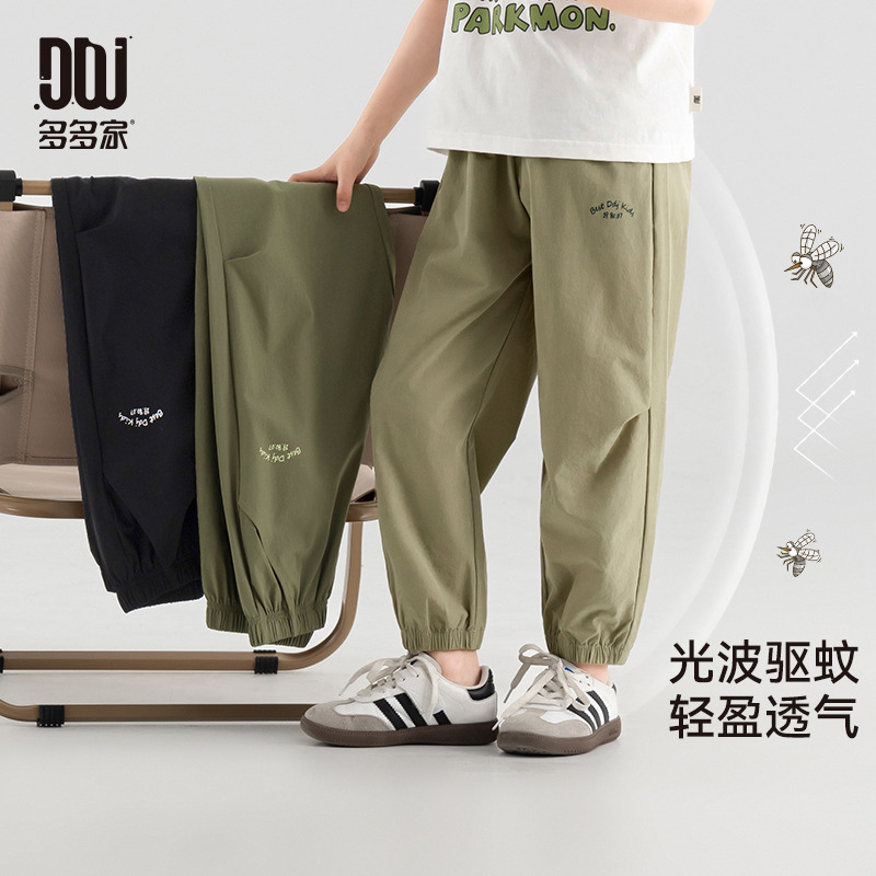 13308885.男童防蚊裤夏季四面弹舒适体感裤2025新款中大童轻盈透气休闲长裤