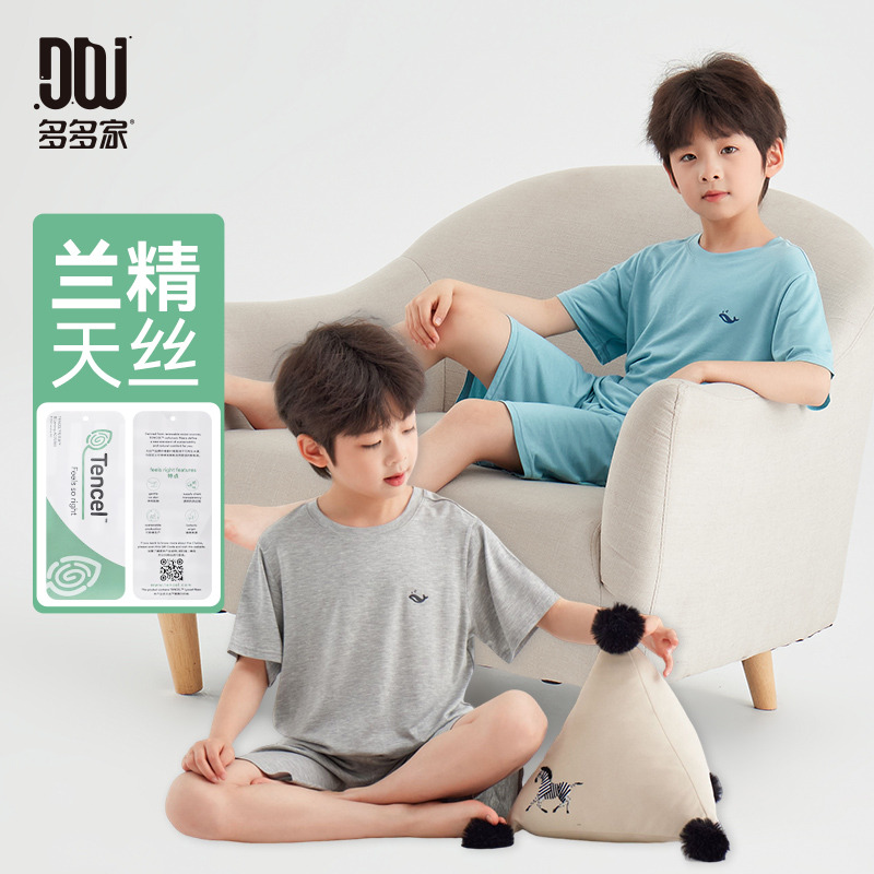 13308863.男童睡衣套装儿童夏季简约舒适短袖2025新款兰精天丝小鲸鱼居家服