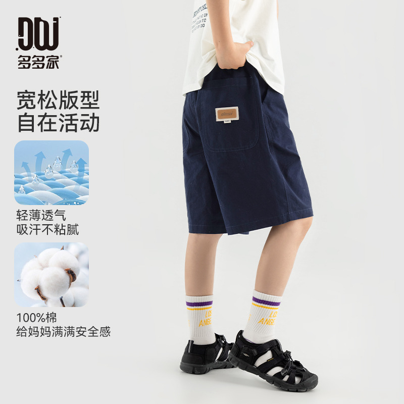 13311572.男童夏季工装风短裤儿童休闲百搭中裤2025新款中大童纯棉五分裤潮
