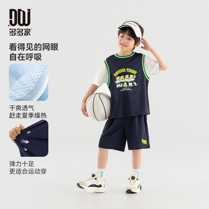 13308886.男童运动短袖短裤儿童夏季篮球服中大童装假两件小熊印花网眼套装