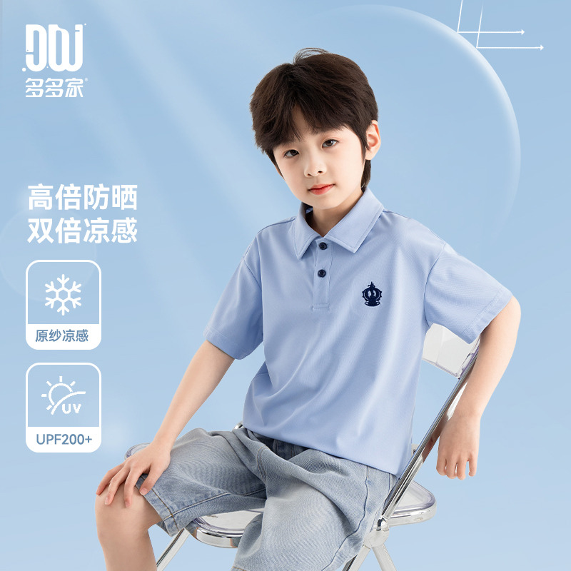 13308859.男童休闲学院风polo衫2025夏季冰感防晒透气T恤儿童舒爽弹力短袖