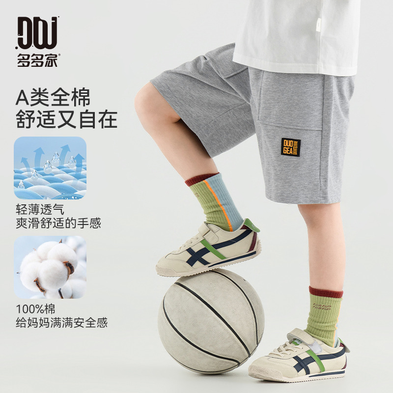 13308887.男童中大童针织短裤夏季透气吸汗纯棉运动裤儿童简潮休闲五分裤