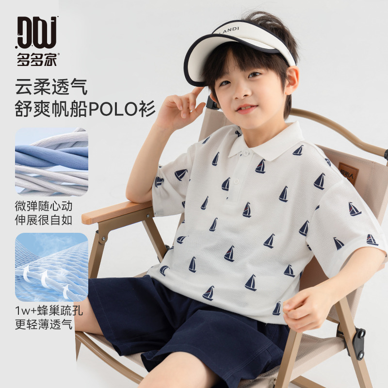 13308856.【帆船满印】儿童2025夏季休闲时尚polo衫男童舒适透气短袖T恤衫