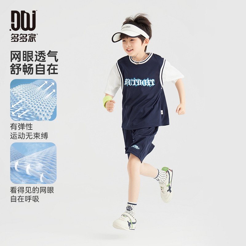 13311574.儿童2025夏季假两件哥特印花网眼运动套装男童中大童短袖篮球服