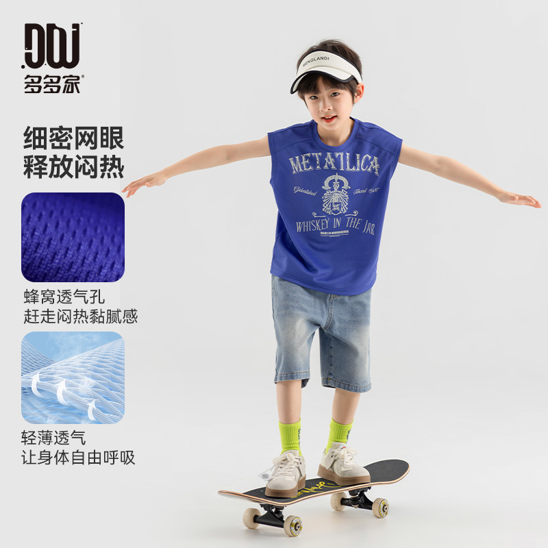 13308831.【摇滚印花】儿童网眼透气运动背心2025夏季男童美式休闲无袖T恤
