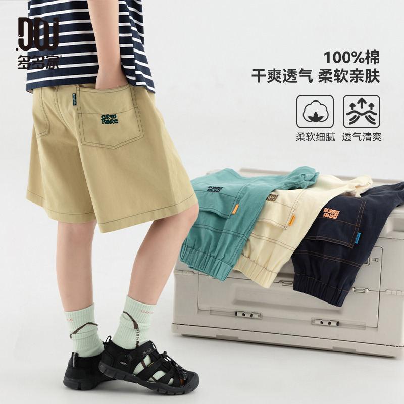 13310590.男童休闲短裤夏季宽松直筒儿童简约百搭五分裤中大童透气纯棉中裤
