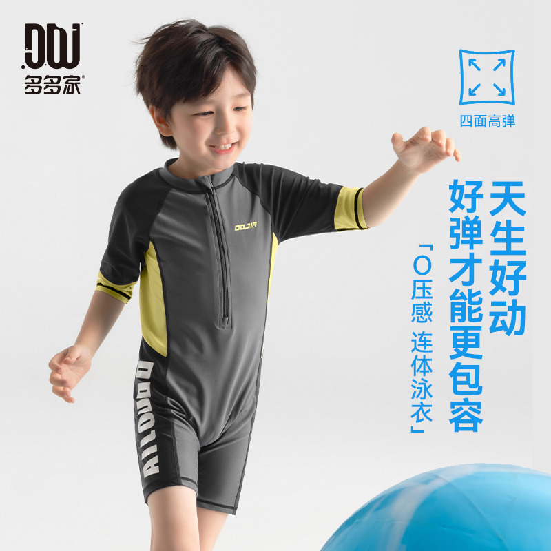 13310615.儿童泳衣男童短袖游泳馆训练学生专业泳衣男孩中大童泡温泉游泳装