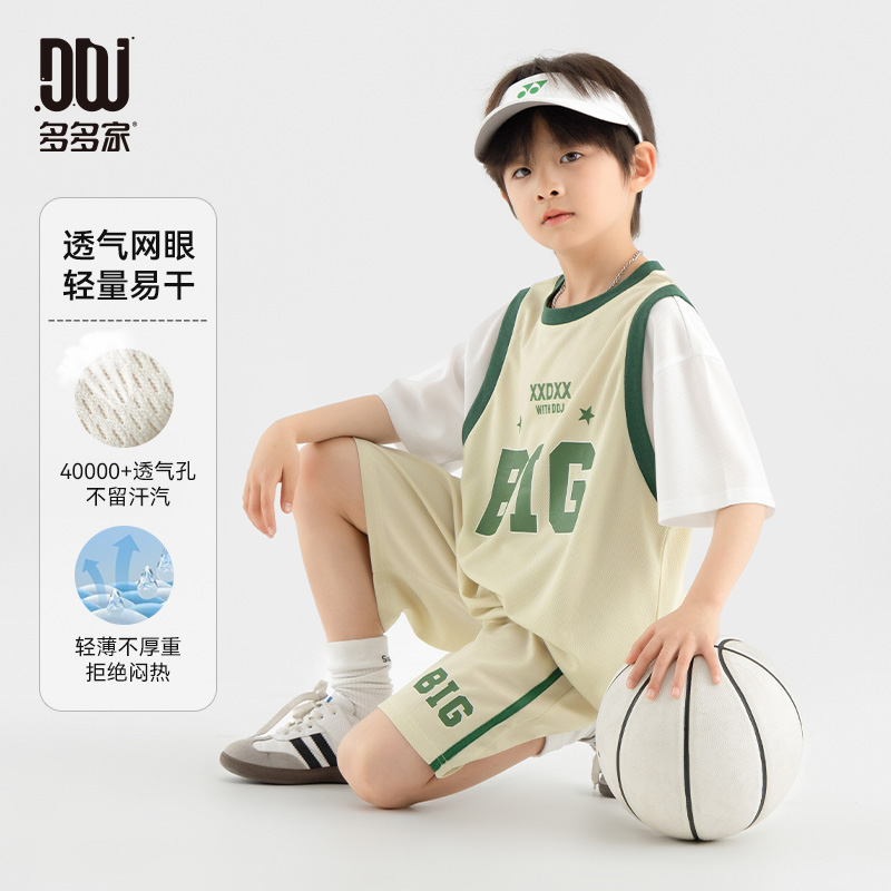 13310588.男童篮球服夏季短袖短裤时尚假两件中大童拼色透气网眼运动套装潮