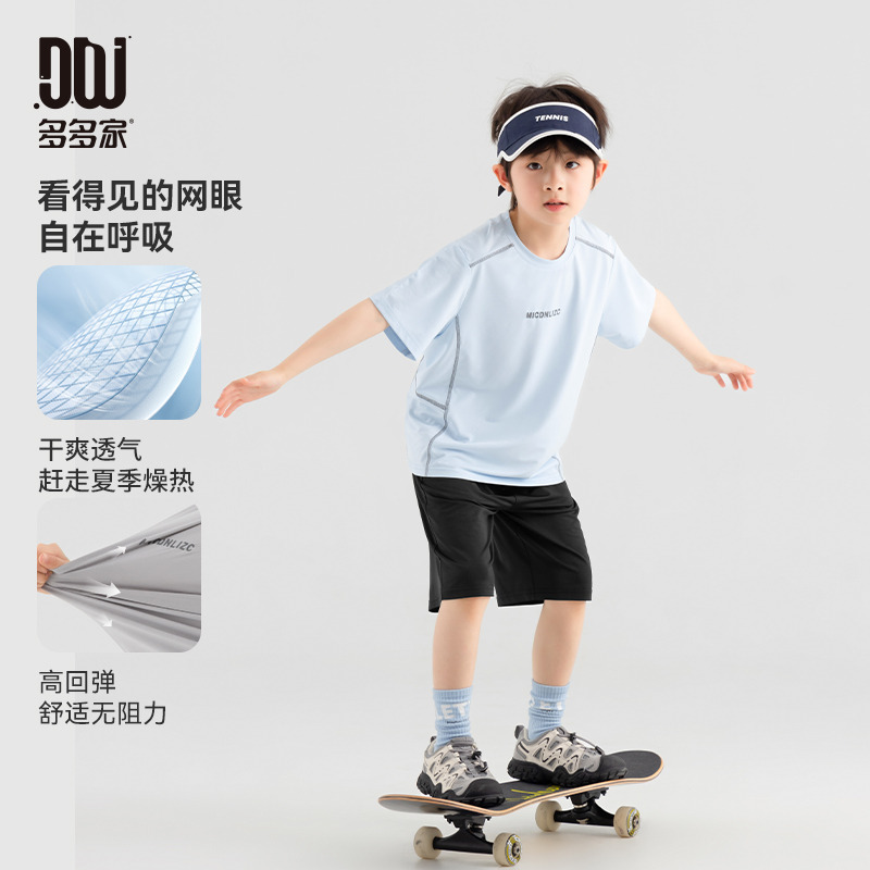 13310603.男童夏季时尚运动套装2026新款透气圆领套头儿童跑步短袖T恤短裤
