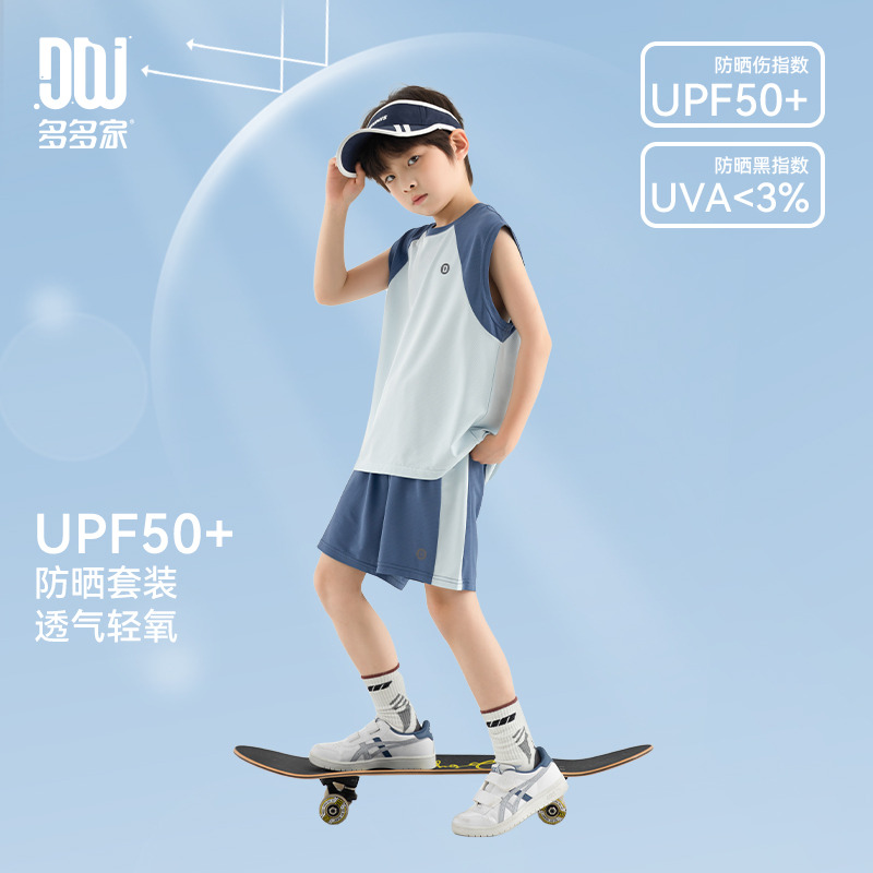 13311606.男童篮球服夏季跑步运动防晒套装儿童简约百搭背心短裤时尚两件套